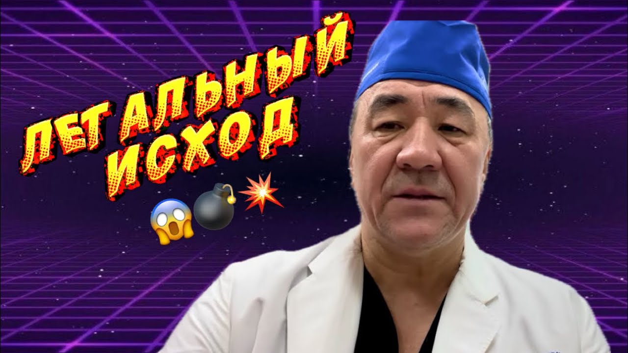 Летальный исход из-за желчнокаменной болезни. Это реальность.