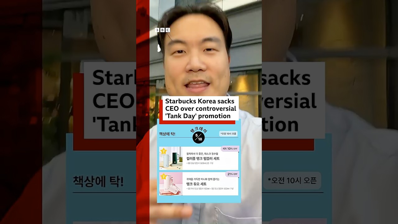 Starbucks Korea sacks CEO over controversial 'Tank Day' promotion. #BBCNews