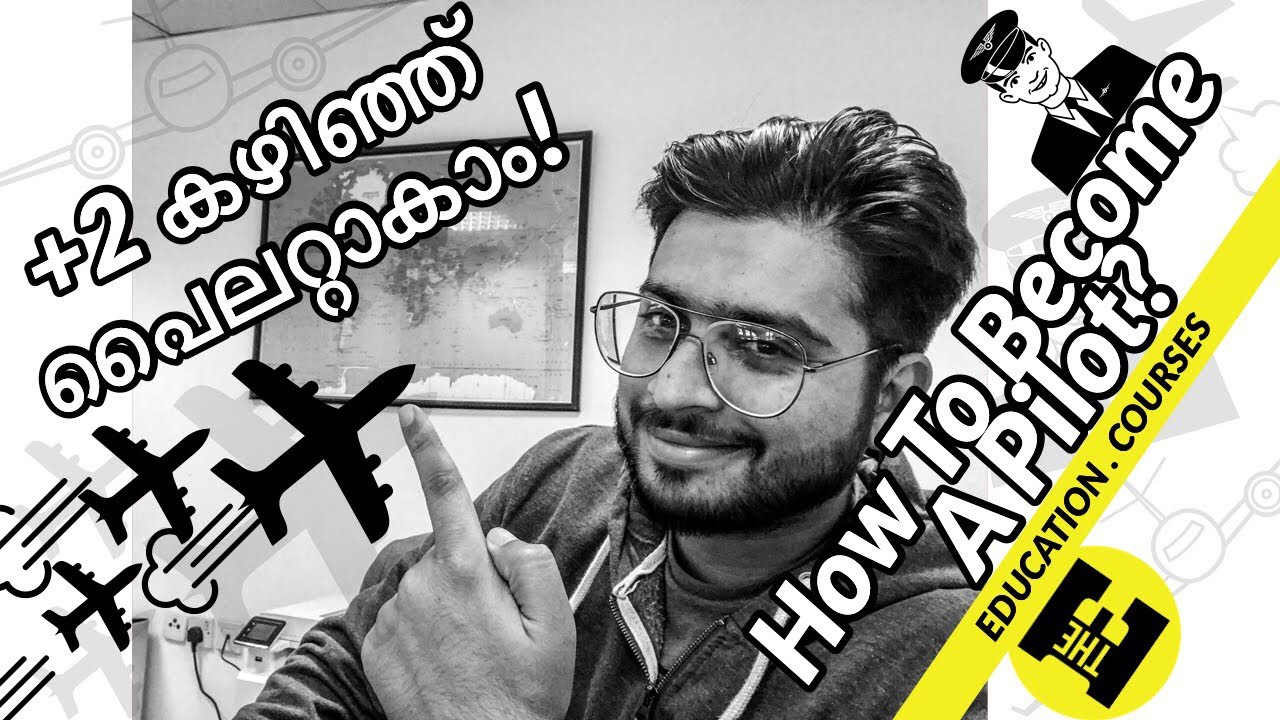 How To Become A Pilot? | എങ്ങനെ ഒരു ലൈസൻസ്ഡ്‌ പൈലറ്റാകാം?