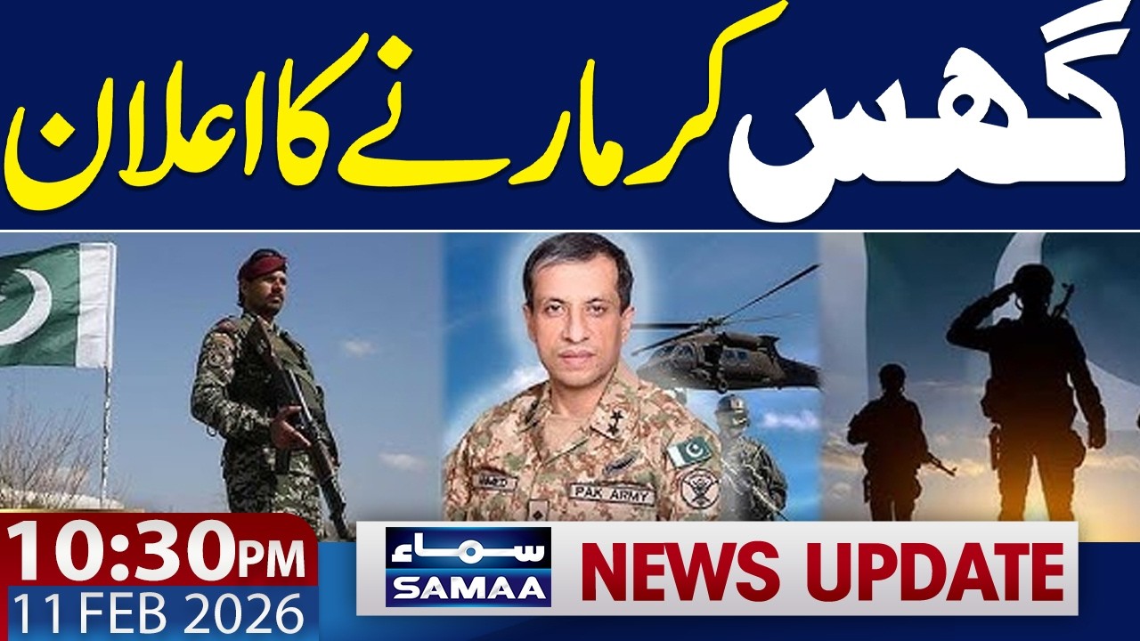 india is sponsoring extremism in pakistan :say security officials | 10.30 PM News Update | Samaa TV