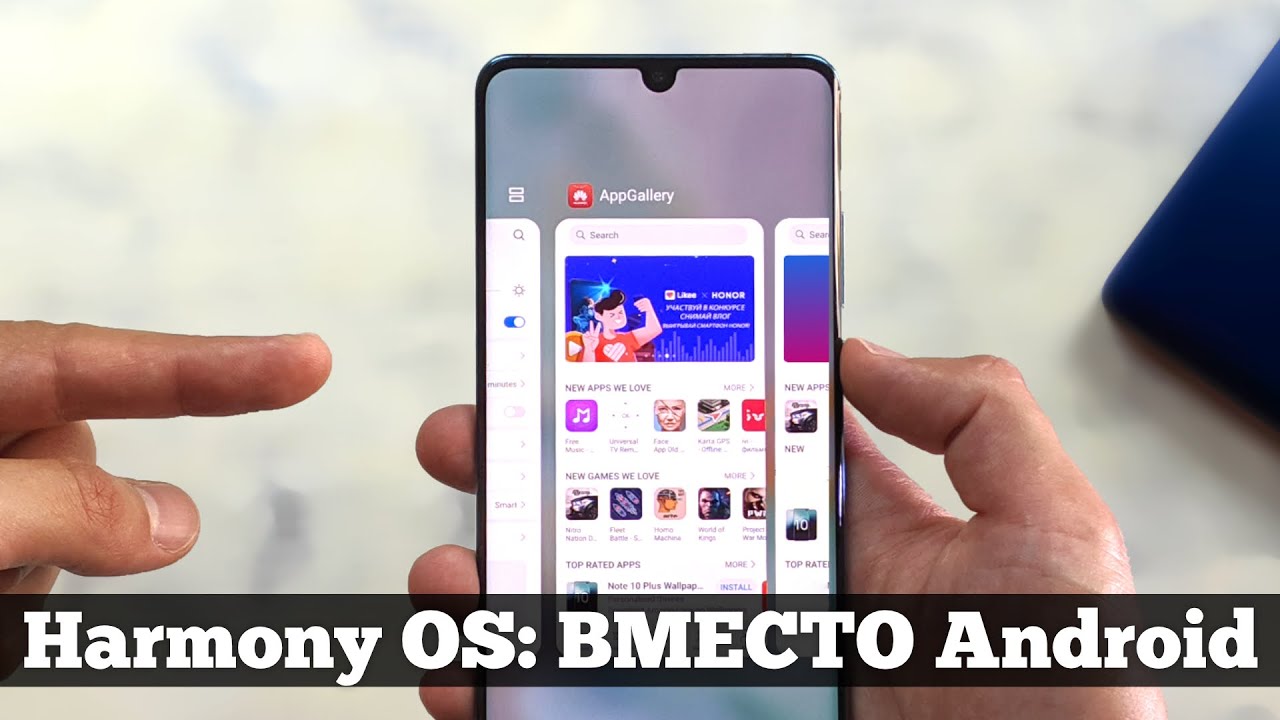 ЭКСКЛЮЗИВ: ТАК выглядит Harmony OS: ОБЗОР EMUI 10