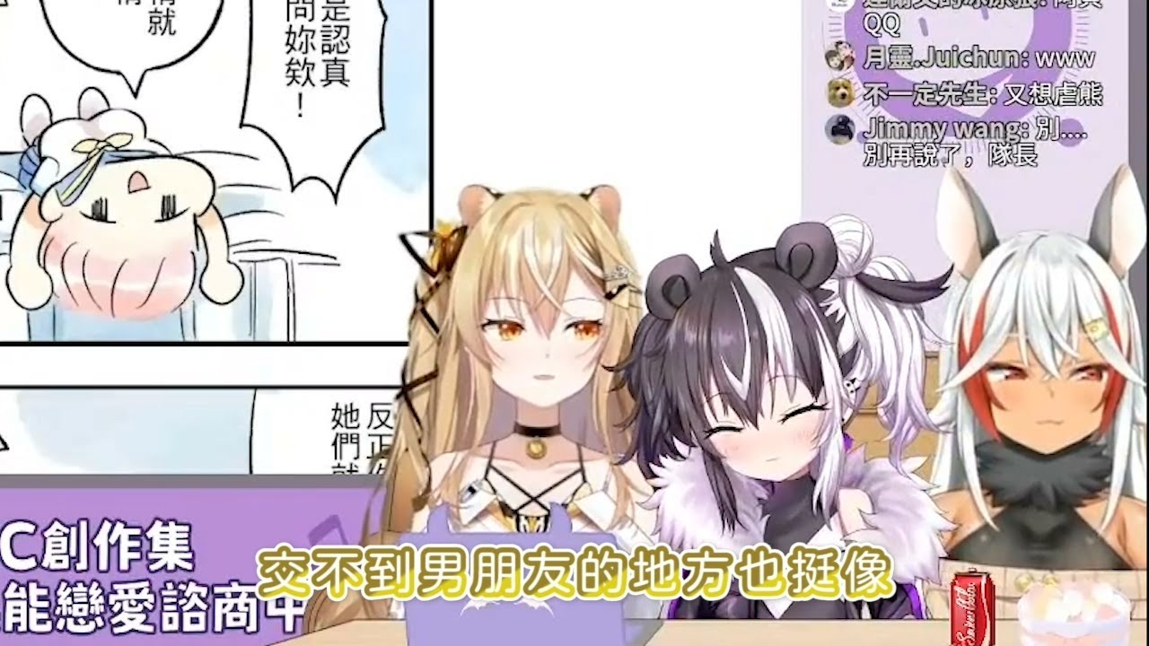 【直播精華】到底是集體開車？還是互相傷害？狀況已經從糟糕變成難以理解【15號、歐貝爾、祈菈‧貝希毛絲】CCC創作集