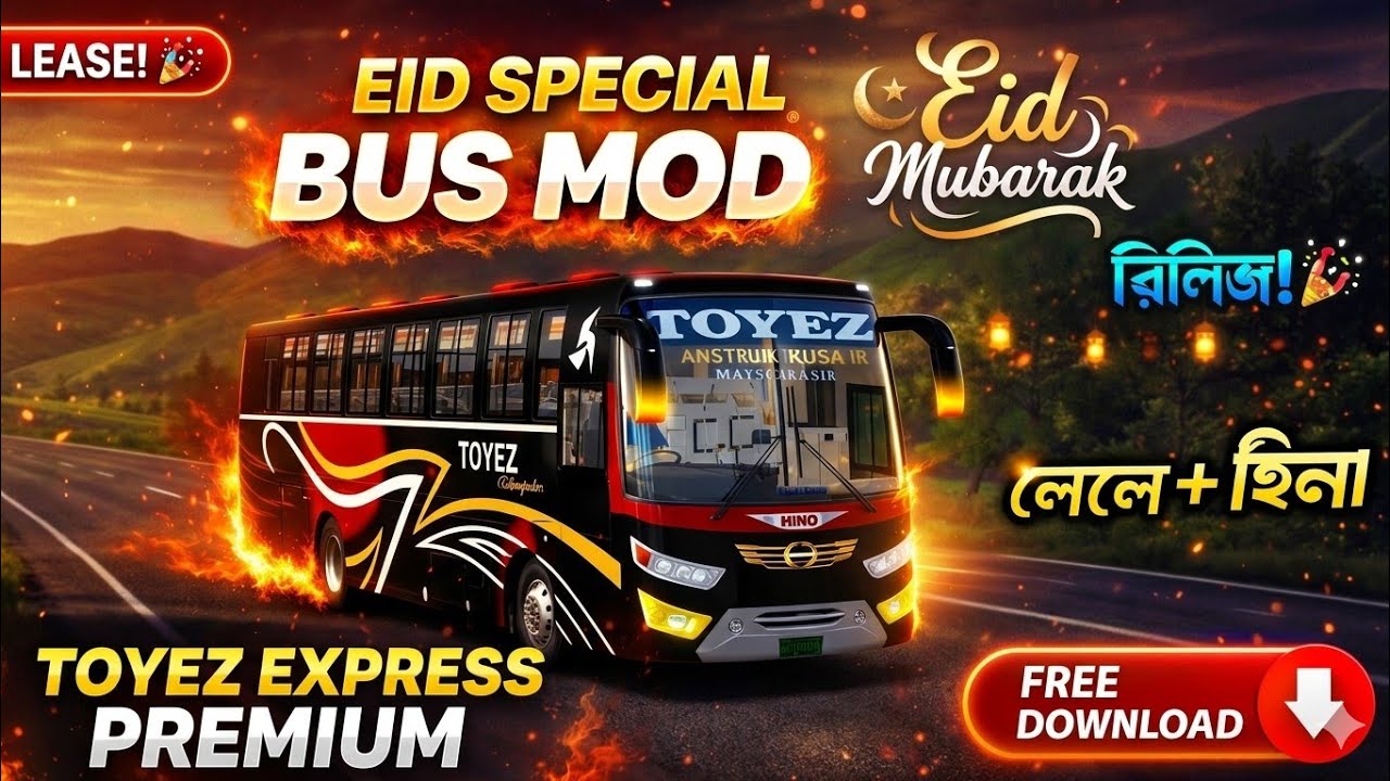 🎁 NEW TOYEZ EXPRESS BUS MOD 🔥 | EID SPECIAL BUSSID MOD 2026 FREE DOWNLOAD |