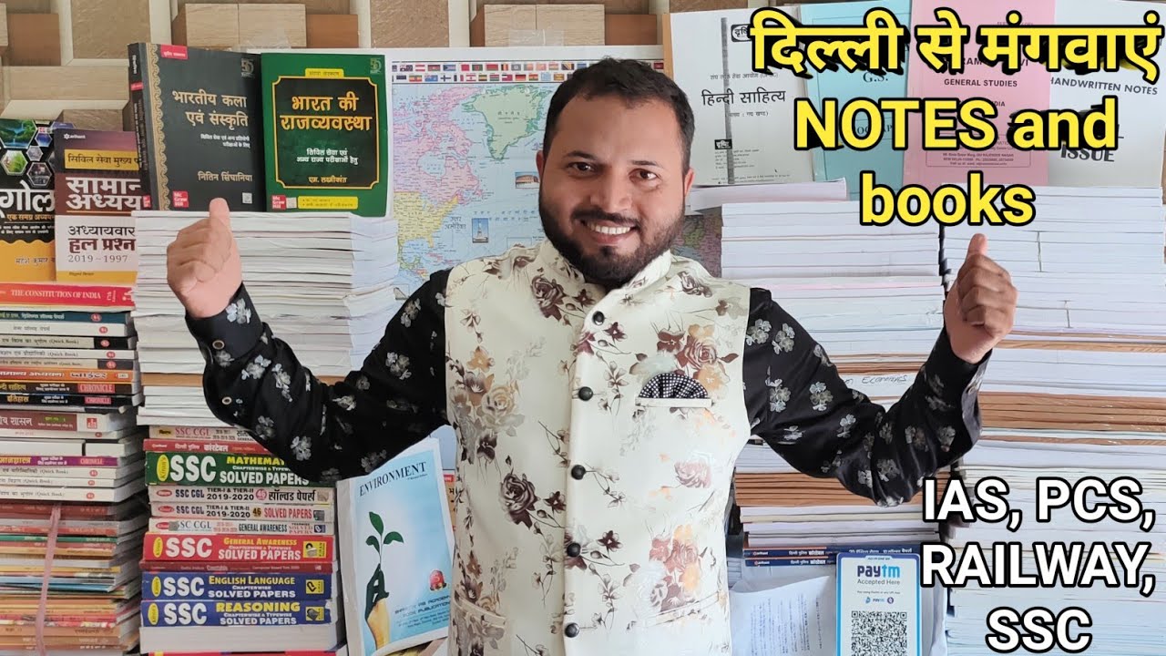 Top Bookshops in Mukherjee Nagar, Delhi for UPSC IAS Books and Study Materials