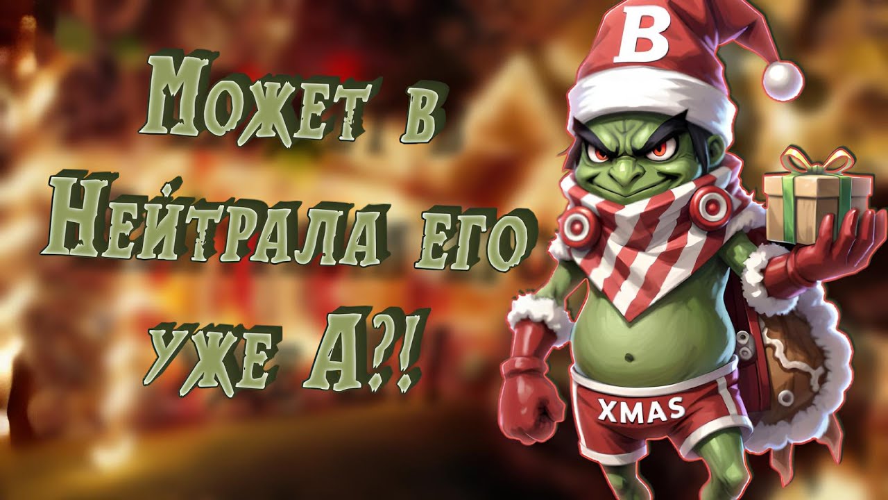 НОВЫЙ БАГ или БАФФ?! | СУПЕР СУС