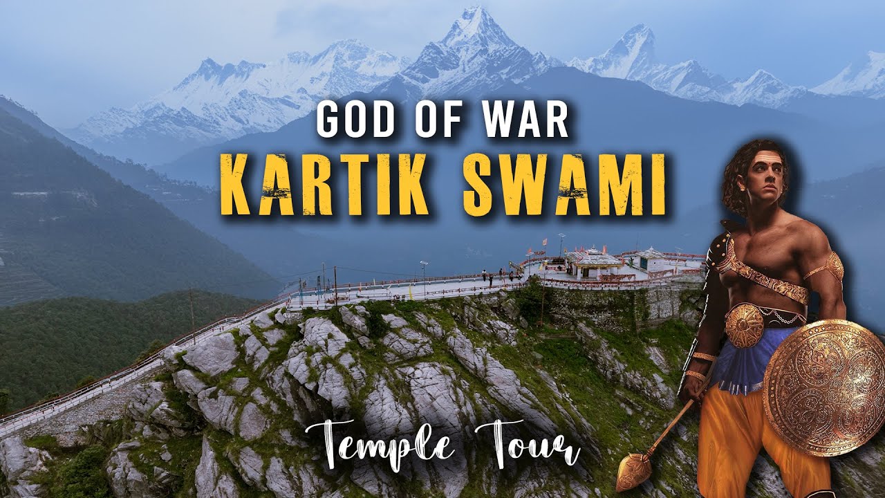 Kartik Swami Temple | God of War | कार्तिक स्वामी मंदिर | Temple Tour | Uttarakhand