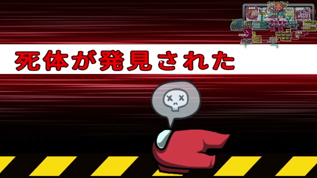 #アルジャン【AmongUs】2026/02/10