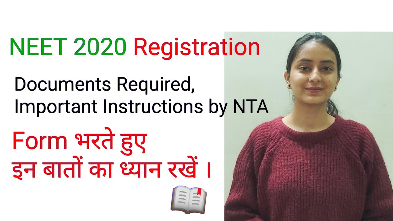 NEET 2020 REGISTRATION | Big Updates !