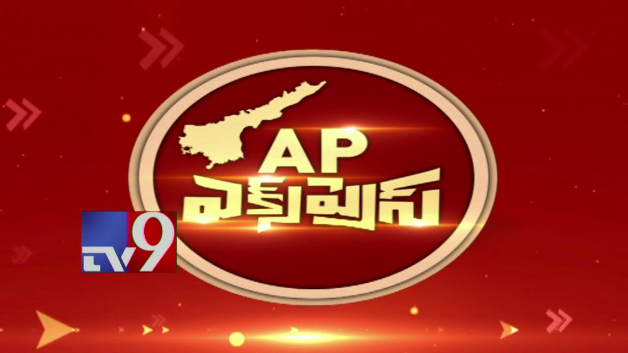 Election 2019: Political News in AP || 18-03-2019 - TV9