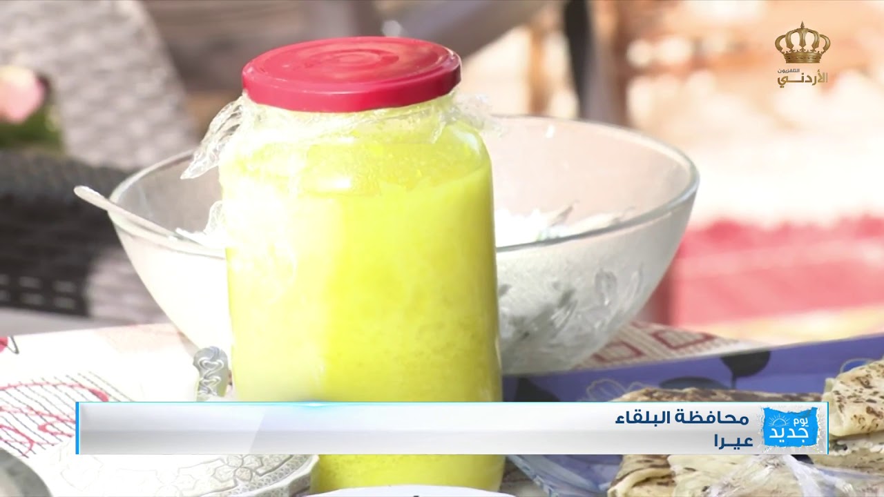 يوم جديد   ربط مباشر مع الزميل عاهد الدبعي  من محافظة البلقاء عيرا