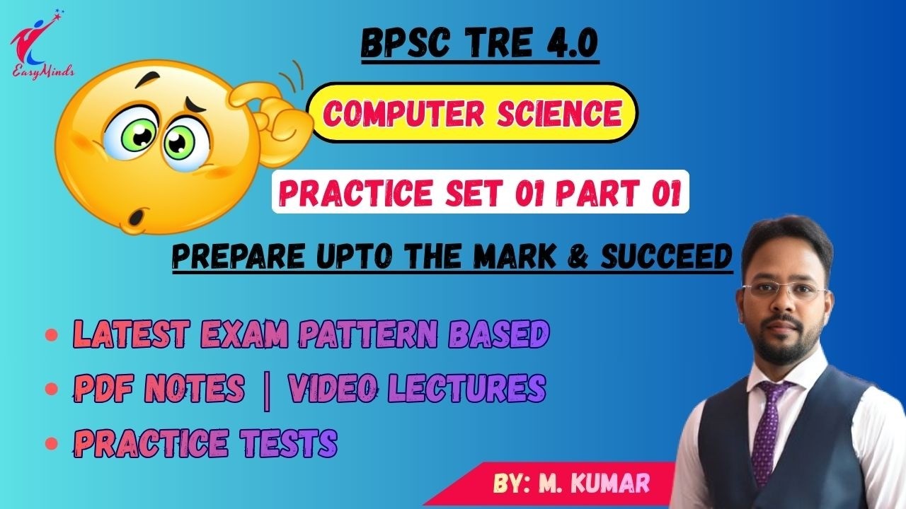 BPSC TRE 4.0 Computer Science | Practice Set | Computer Teacher
