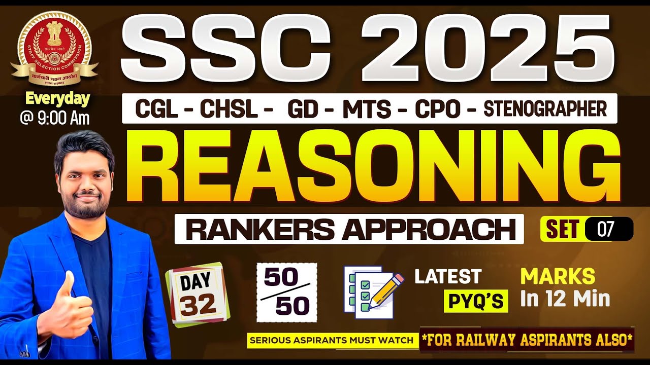 Reasoning Mock Test-7 Paper Explanation | Score 50/50 in Just 12 Mins 🕒 | Rankers Approach 🧠 SSC CGL