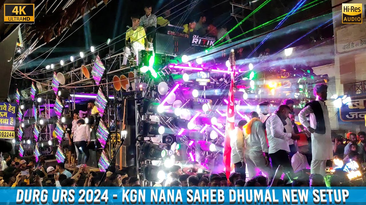DURG URS 2024 | ZIKRA E KHWAJA - KGN NANA SAHEB DHUMAL | HD Sound | CG04 LIVE