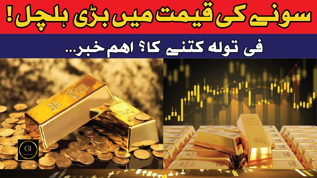 22 Karat Gold Jewelry with Prices | Gold Price Today in Pakistan | Gold News