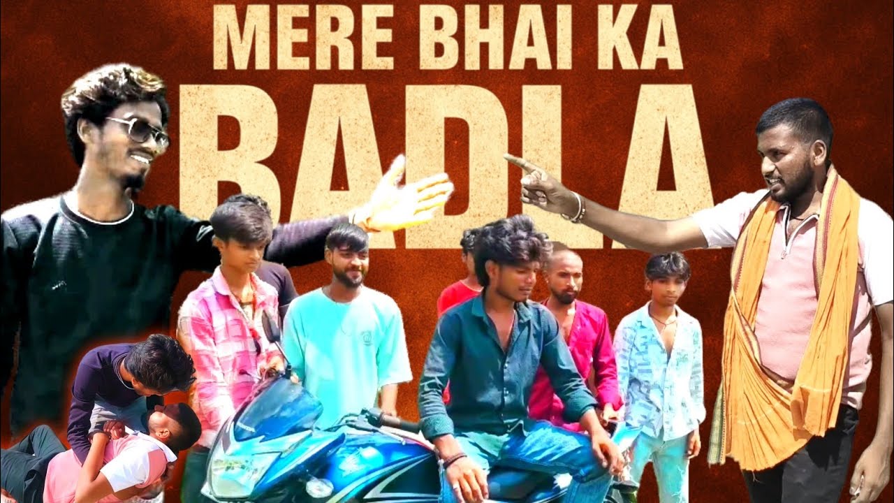 मेरे भाई का बदला || #Mere Bhai Ka Badla || New Hindi Short Film 2025 || #Thriller #Action #Emotional