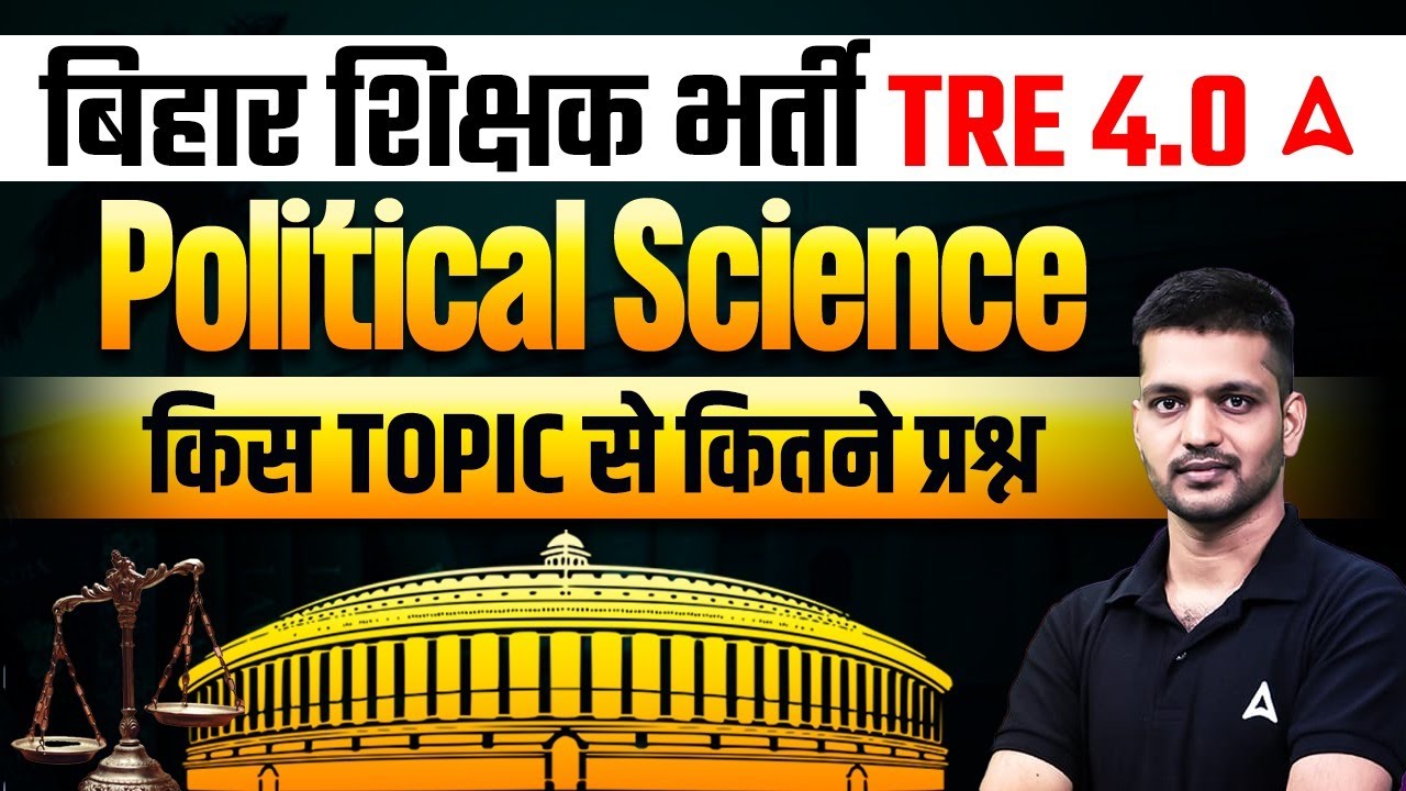 BPSC TRE 4.0 Political Science Topics wise Discussion | किस Topic से कितने प्रश्न | by Puneet Sir