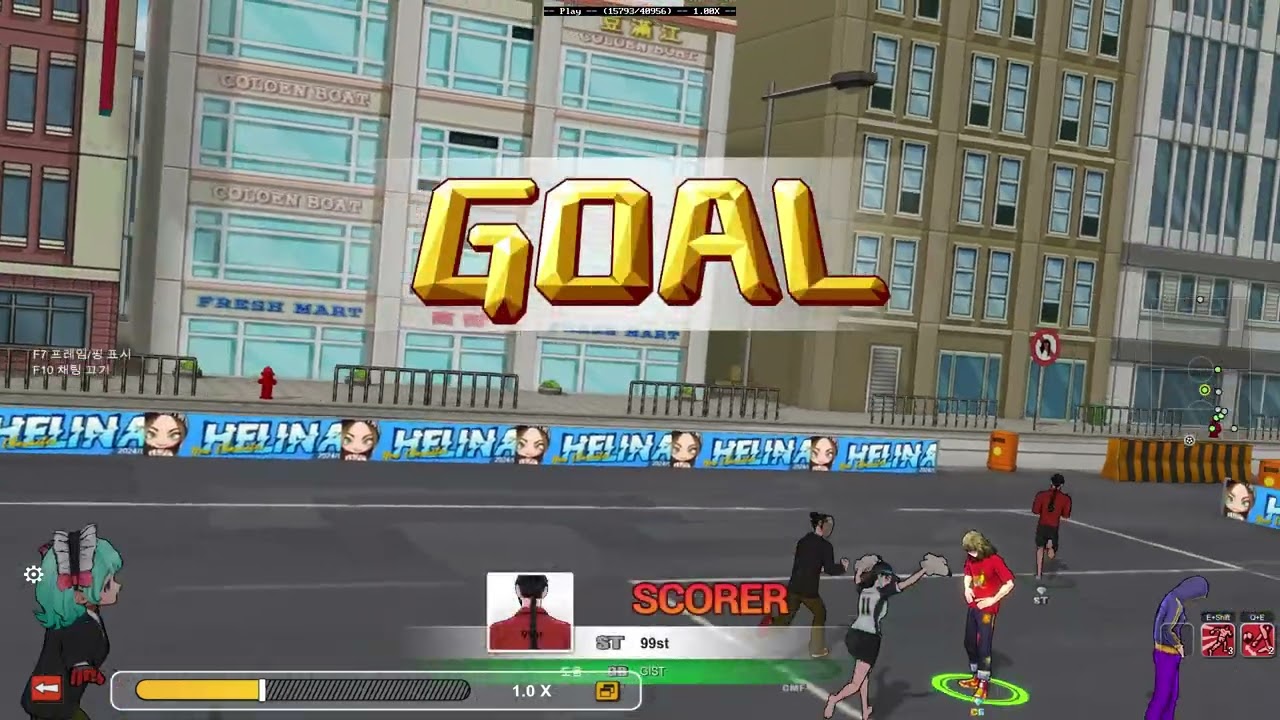 역시 인생은 아모른직다! ㅋㅋㅋㅋ FreeStyleFootball R 공미
