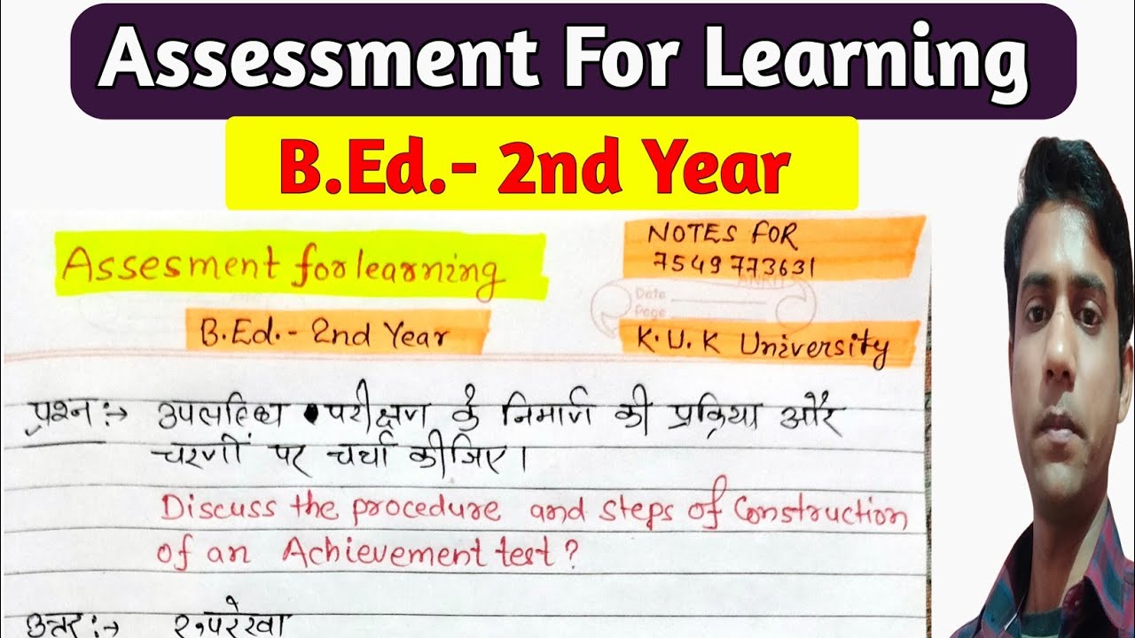 उपलब्धि परीक्षण के निर्माण की प्रक्रिया और चरण || Assessment For Learning, KUK University