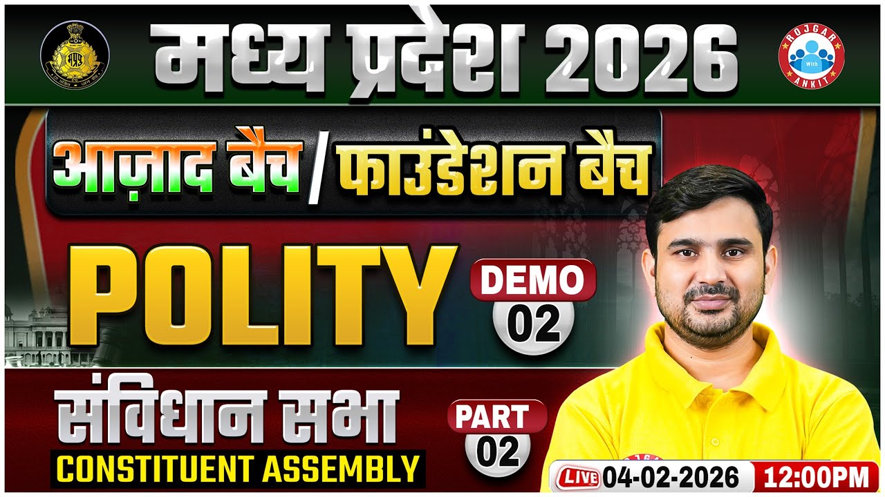 MP Exams 2026 | MP Foundation Batch | Polity Demo 02 | संविधान सभा Part 02 | Polity by Ajeet Sir