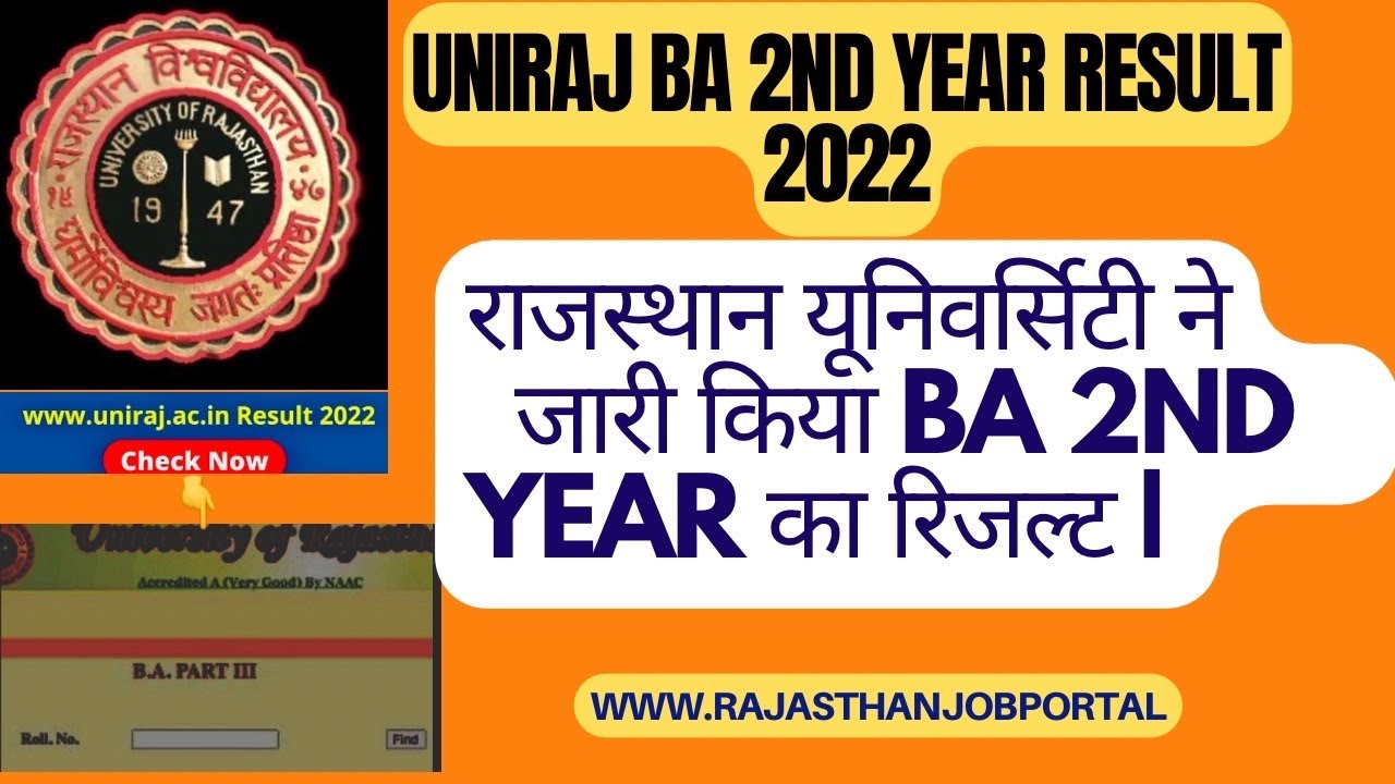 Uniraj BA Result 2022 राजस्थान यूनिवर्सिटी बीए का रिजल्ट जारी |