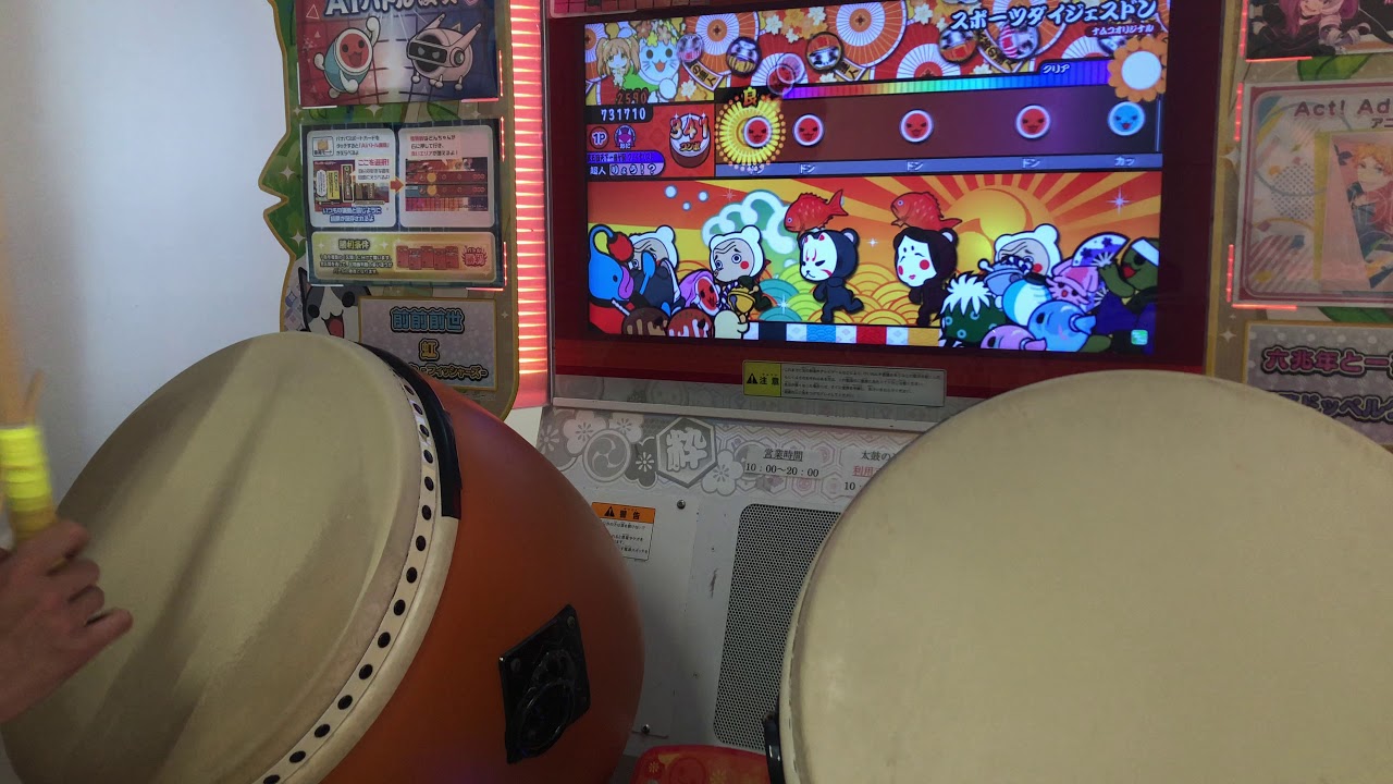 【太鼓の達人】スポーツダイジェスドン (おに) 全良 手元