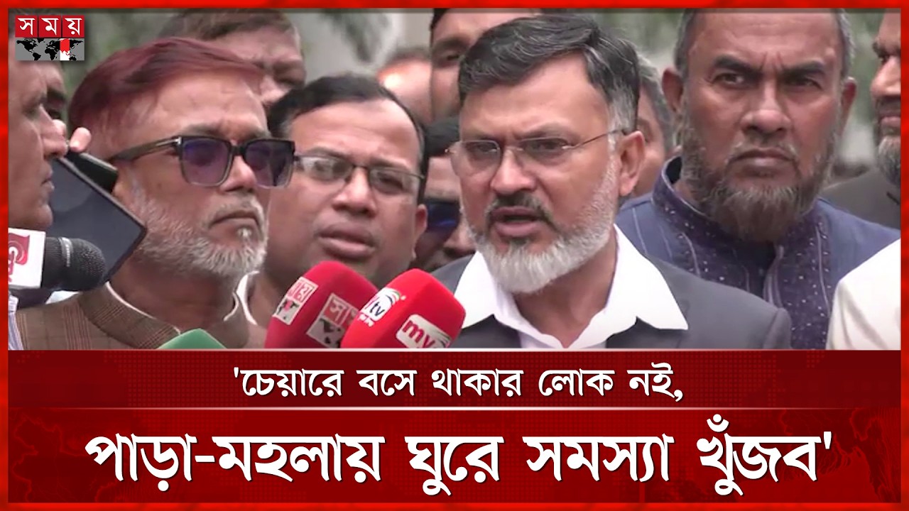 ৭ দিনের মধ্যে নগর প্রশাসকদের পরিকল্পনা দেখতে চান প্রধানমন্ত্রী | City Corporation | Administrator