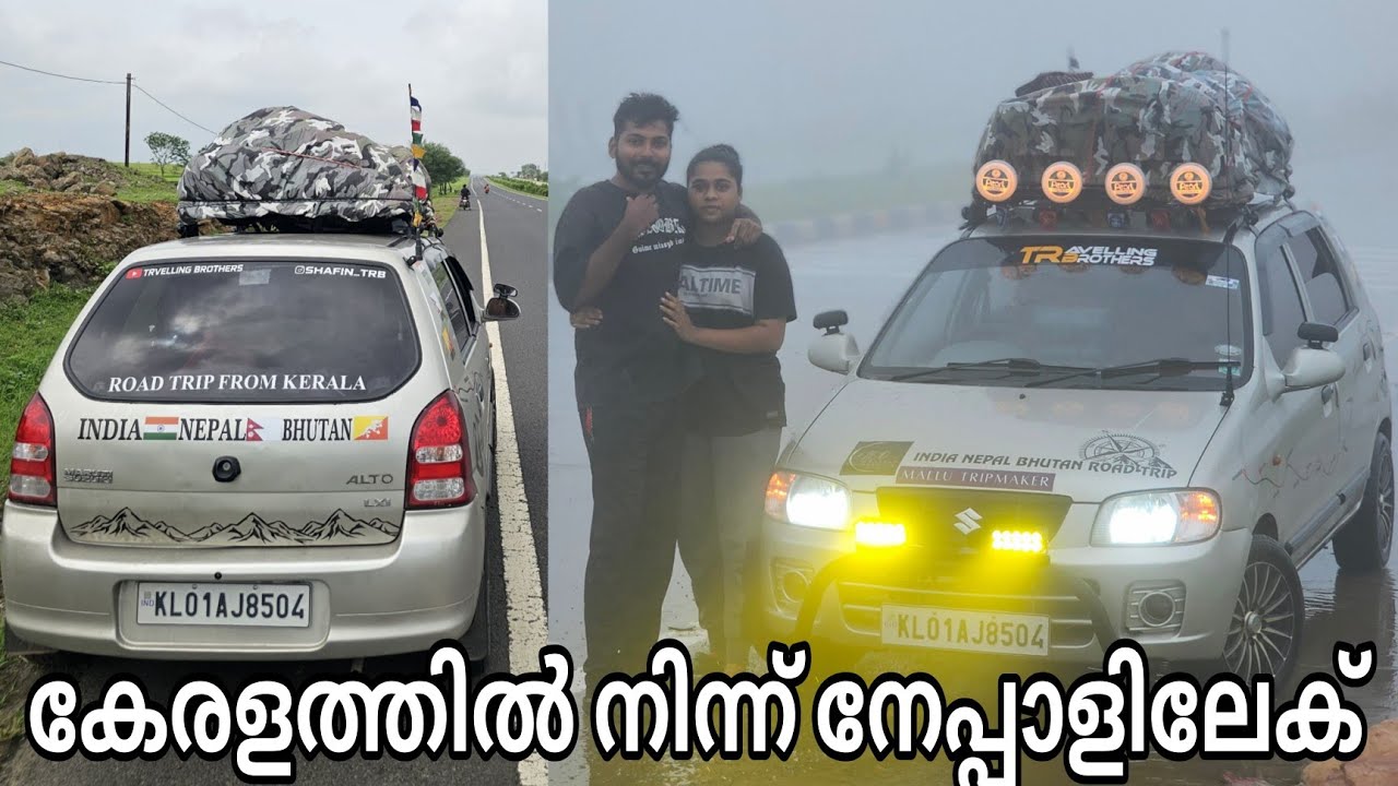 EP-02 KERALA TO NEPAL🇳🇵 ഞങ്ങളുടെ ആദ്യത്തെ Cross country Road Trip 🔥 EP 01