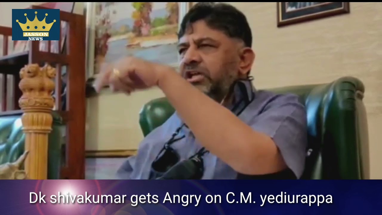 Dk shivakumar gets Angry on C.M. yediurappa