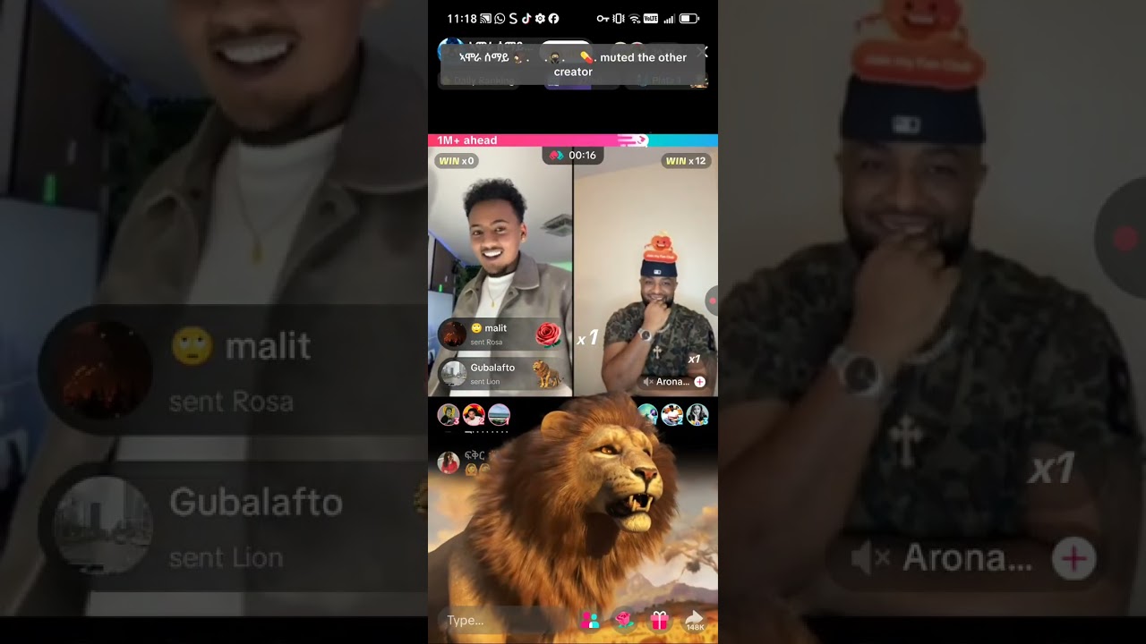 የአሞራውና አሮና የቀጠሮ ጌም አሞራው