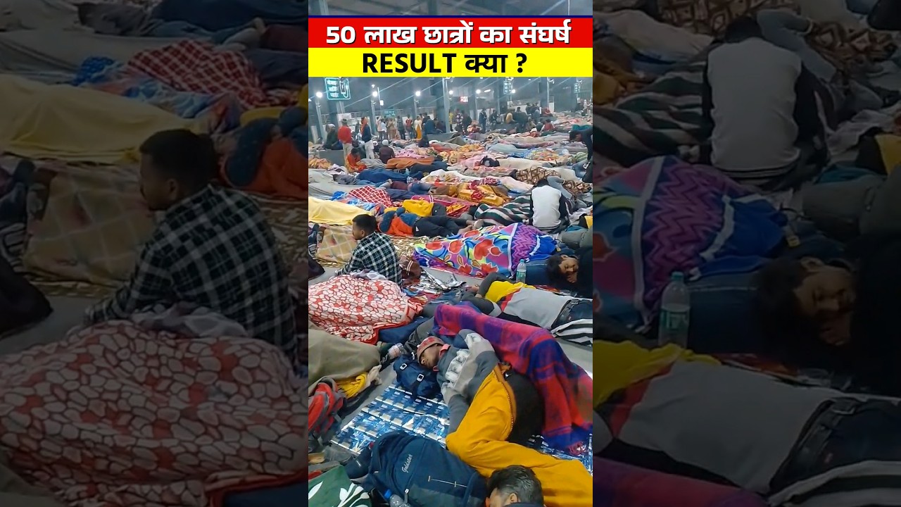 UP POLICE PAPER LEAK 2024 | 50 लाख बच्चों का संघर्ष 😔😔 #shorts #uppolicepaperleak #pw