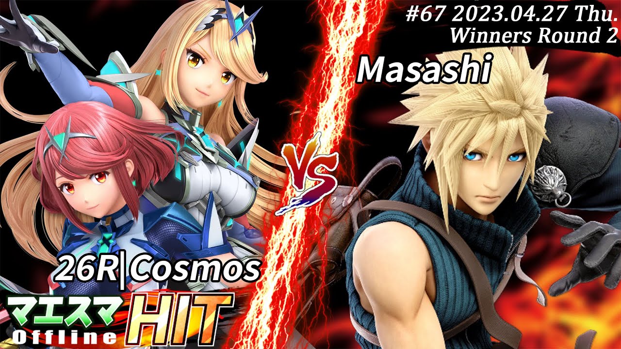 マエスマHIT#67[WR2] 26R|Cosmos(ホムラ/ヒカリ）VS Masashi(クラウド) #スマブラSP #マエスマ