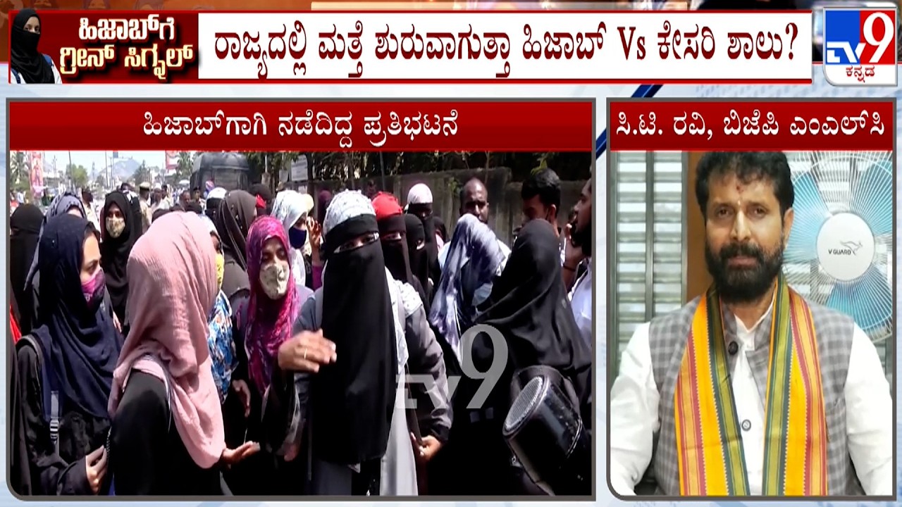 BJP Leaders Fumes Against Govt Over Hijab Ban Withdrawal | Basangouda Patil Yatnal | Sunil Kumar