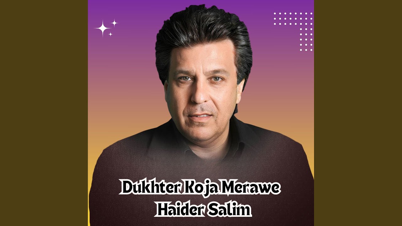 Dukhter Koja Merawe