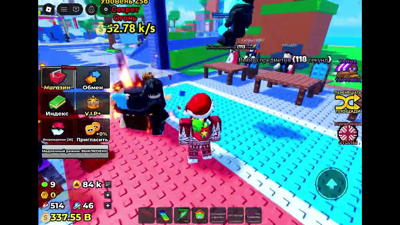 КРУТЫЕ ОБНОВЛЕНИЯ  И ИВЕНТ ПРИЗРАКОВ🥶👻 в ROBLOX