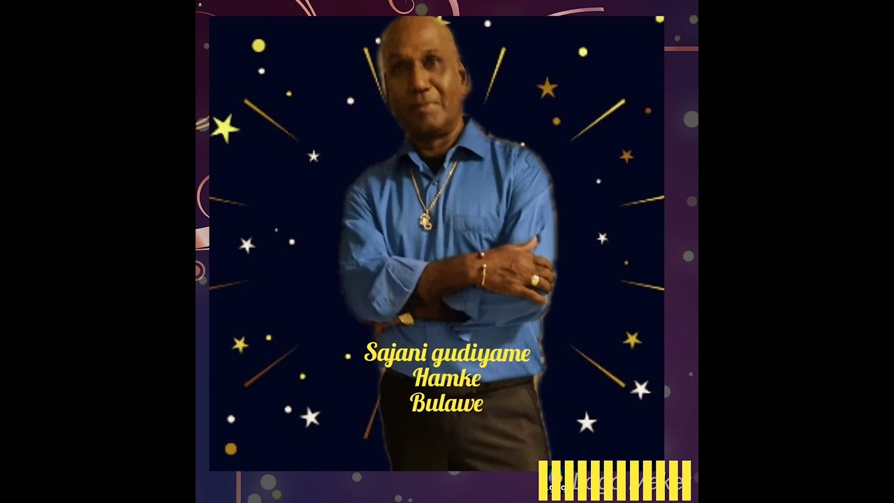 Sajani gudiya me : By Glenn Raadj Mangar