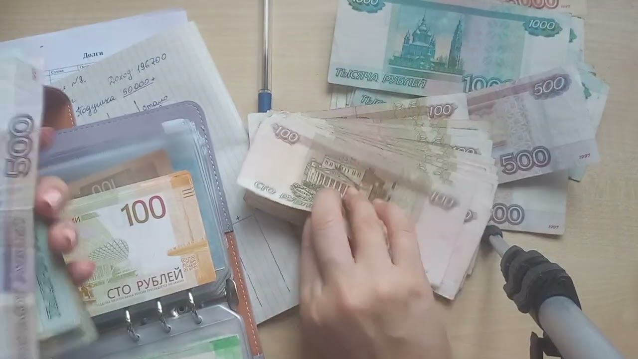 Распределение #8 по системе денежных конвертов. Послеоперационный период, подарки