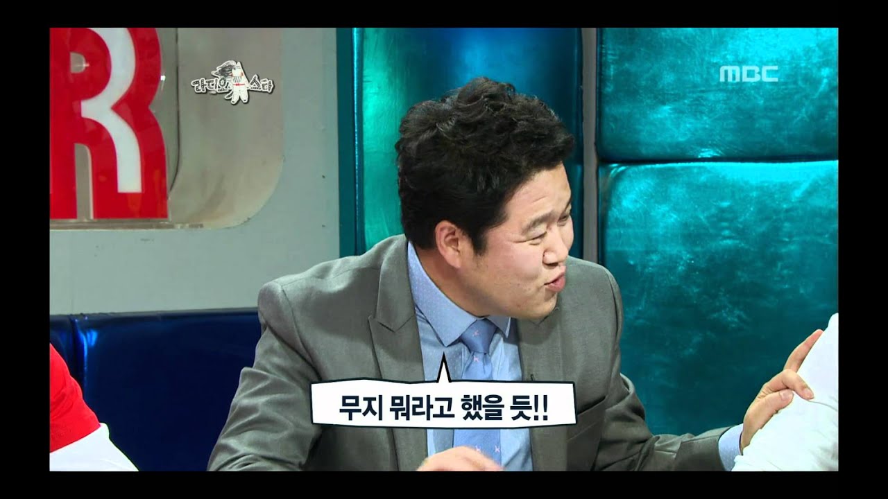 The Radio Star, Jewelry(1) #18, 박정아, 서인영, 하주연, 김은정(1) 20090930