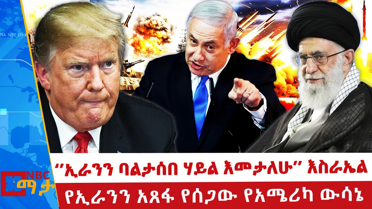 አሜሪካ ከሊባኖስ ኢምባሲ ሰራተኞቿን አስወጣች | 