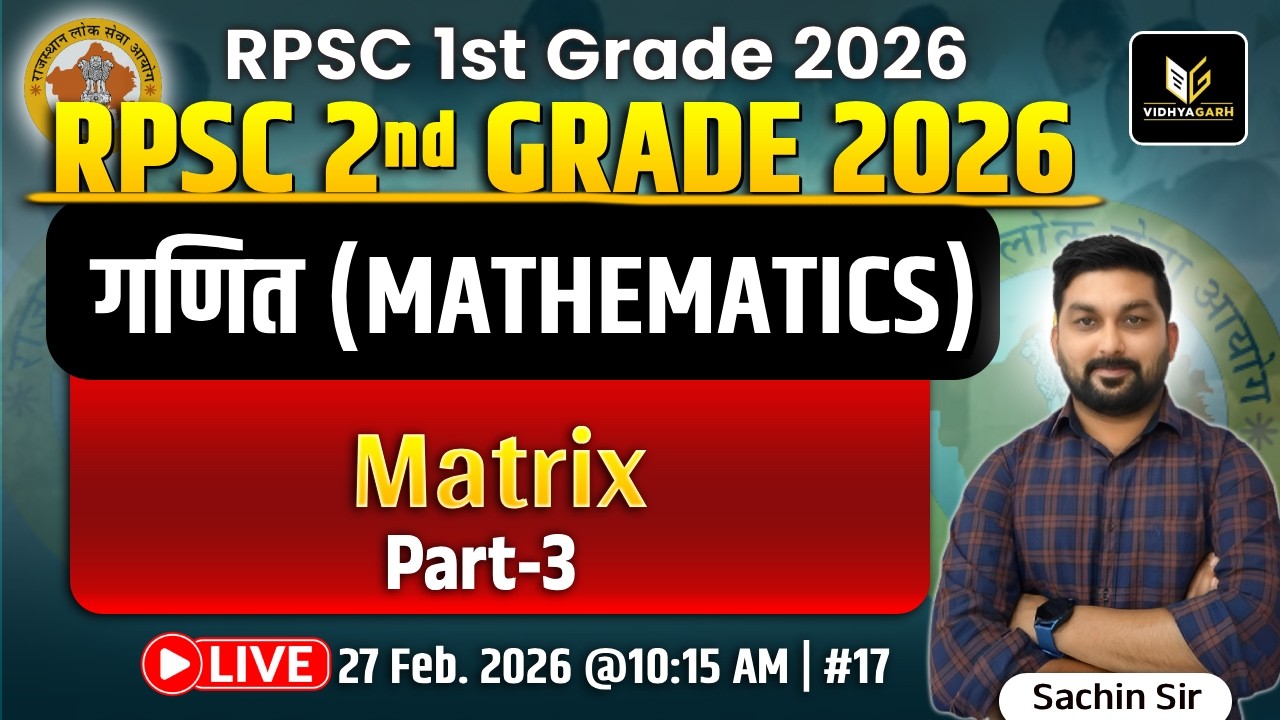 2nd Grade 2nd Paper Maths Mensuration By Sachin Sir Class17 Matrix Part-3