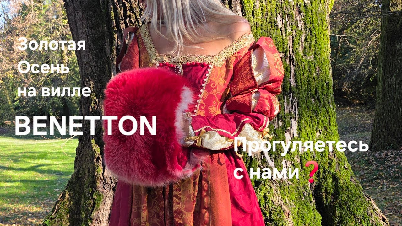 Профессор дал добро немножко пошалить😂☝️на его вилле