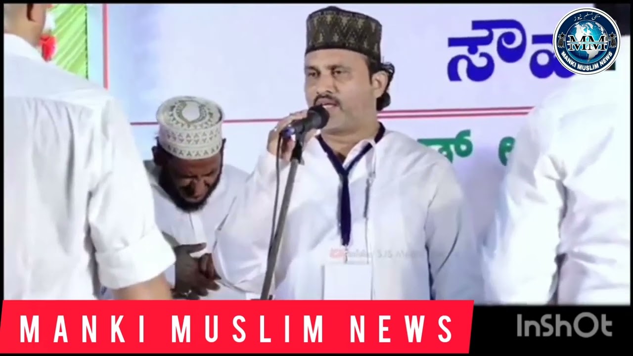 Amazing Performance State Level Duff Old Teem Of Noorul Hudha Duff Kodi kundapur