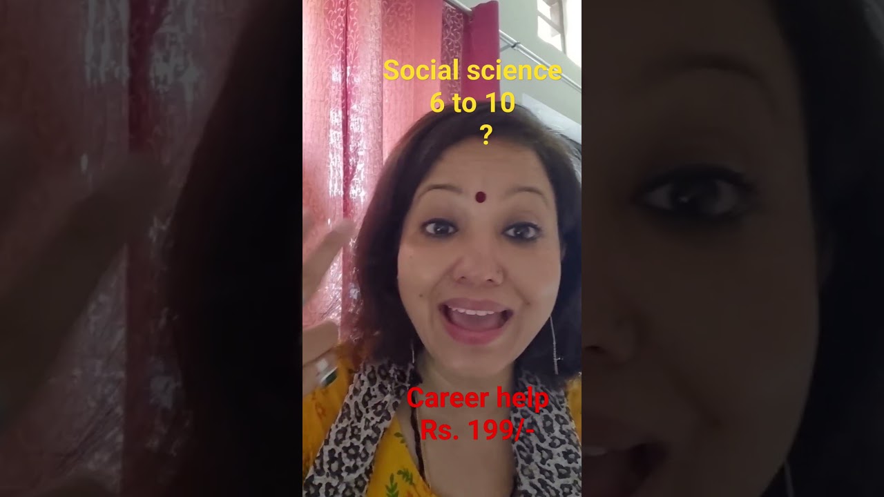 #shortsvideo ll Social Science Teacher ll B.Ed Subject Combination ll TGT Teacher .