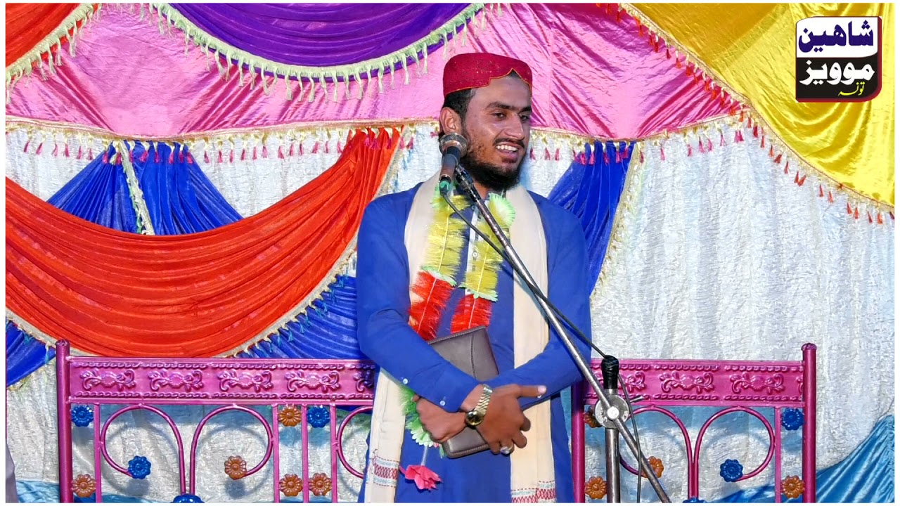 New Natt 2021 Mangrotha Taunsa Sharif _Qari Abdul Qadir Jilani Shab _Shaheen Movies Taunsa