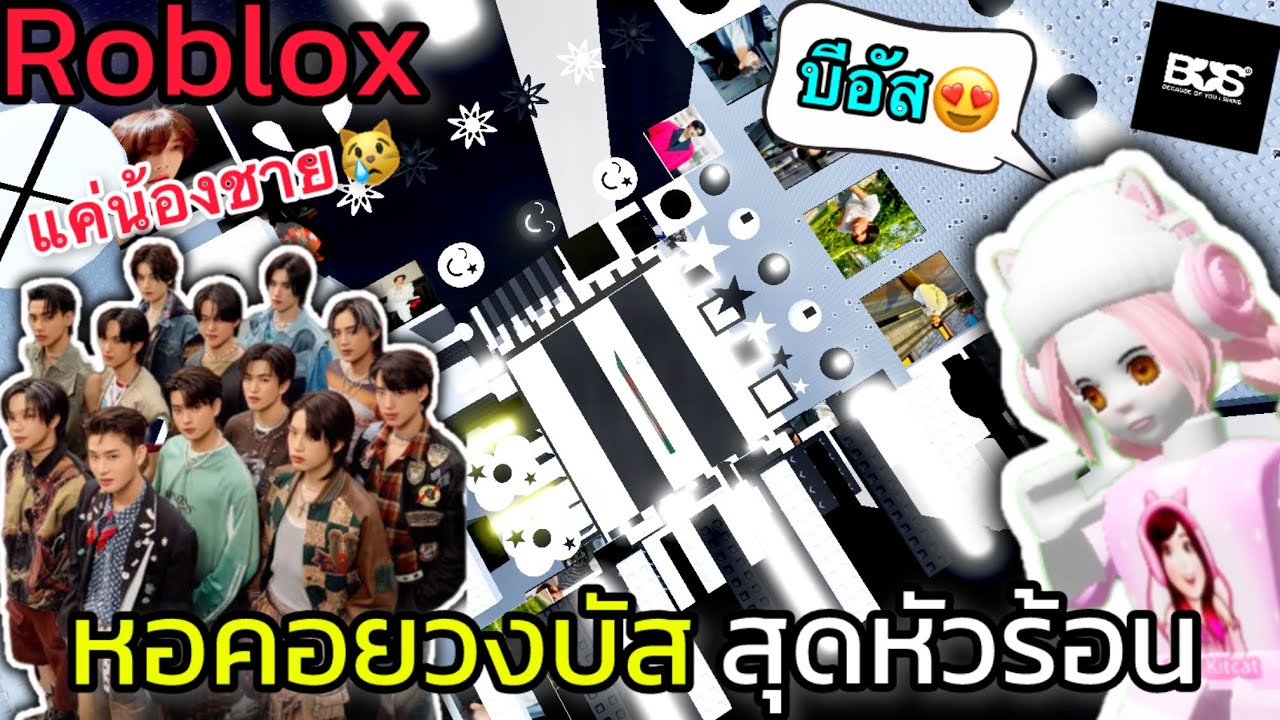 [Roblox] เมื่อ FC สร้างหอคอยวงบัส..สุดหัวร้อน!!! Bus Tower  | Rita Kitcat
