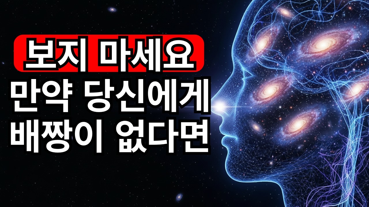 양자 의식은 실제로 시간을 초월하는가?
