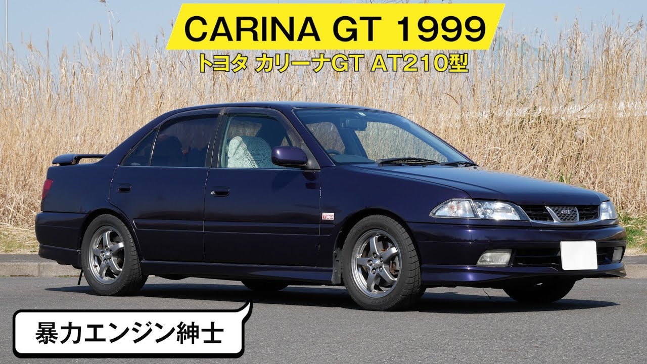 【カリーナGT】JTCCみたい!! 20バルブ4A-G搭載で吸気音がガモガモ～