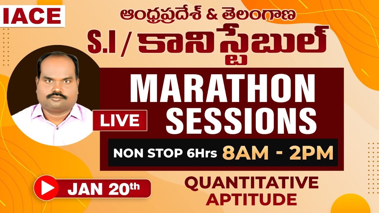 ఆంధ్రప్రదేశ్ & తెలంగాణ S.I / కానిస్టేబుల్ LIVE MARATHON SESSIONS | Q.A | NON STOP 6 Hrs | IACE