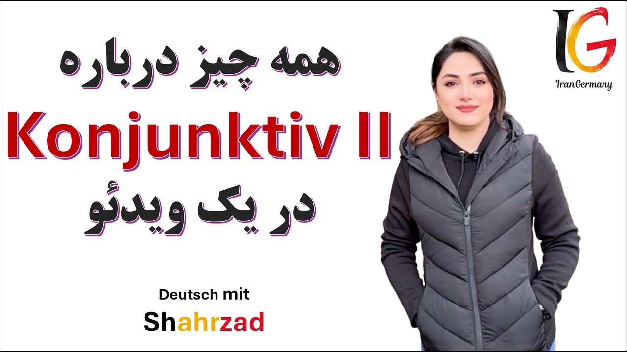 konjunktiv II