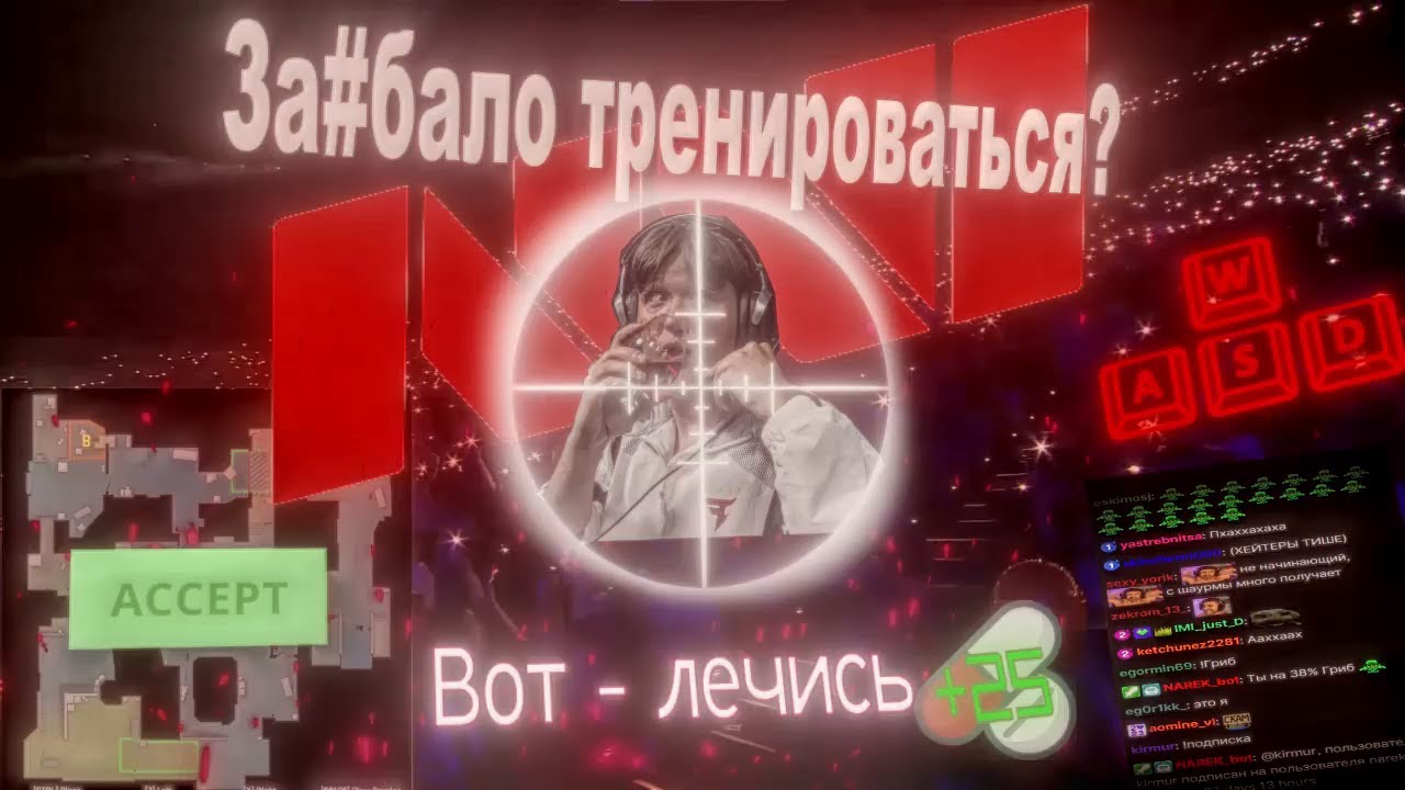 Главная ОШИБКА твоих тренировок в CS2. Гайд от 3000 ELO.