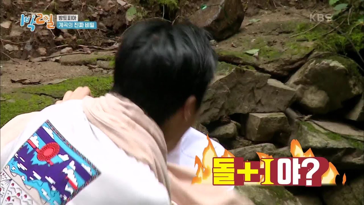 예뽀 김선호의 성장, 딘딘을 분노하게 만들다! [1박 2일 시즌4/Two Days and One Night 4] | KBS 201011 방송